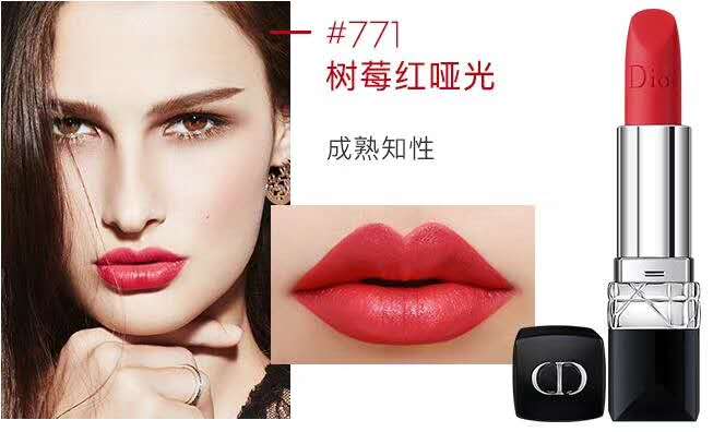 迪奥口红烈艳蓝金441,迪奥新品2024蓝金口红