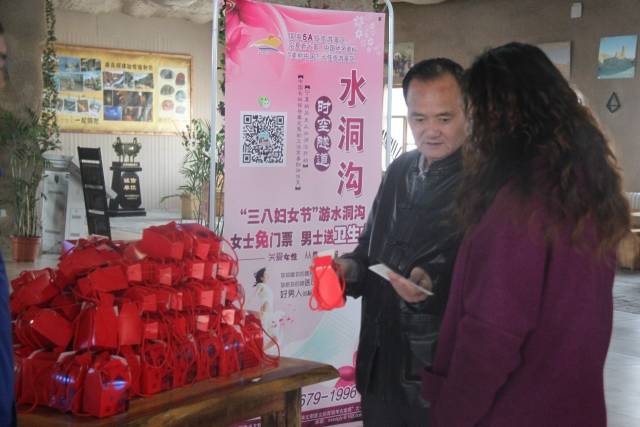 水洞沟三八节送男士神秘礼物终揭晓，女士乐开了花，男士炸开了锅！