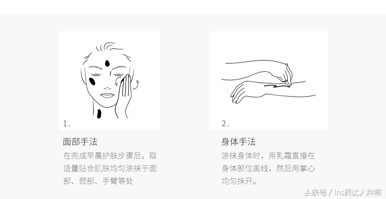 童瑶谈防晒,童瑶最好用的化妆品