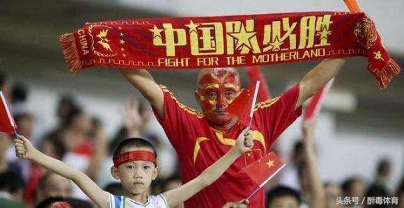 中国女足球迷高唱怒放的生命,中国球迷都是些什么人