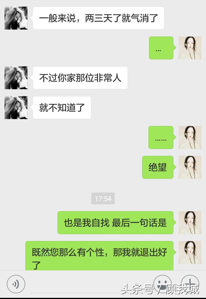 和男朋友吵架他拒绝沟通怎么办,和男朋友冷战几天了怎么办