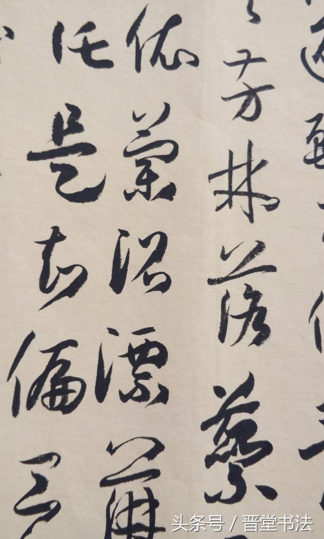 精研《书谱》称妙手，唯痴翰墨写春秋——文安发学书之路简述