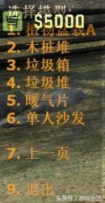 csgo社区服体验各种皮肤自定义,你问我为什么爱玩手机完整版