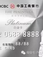 羊毛*党**必备！玩转各银行十八篇之工商银行信用卡