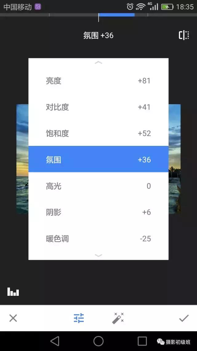 手机lr后期修图教程,手机后期修图教程