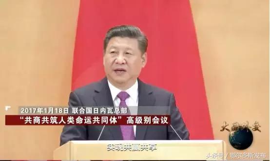 大国外交百年风雨兼程,大国外交之美美与共观后感