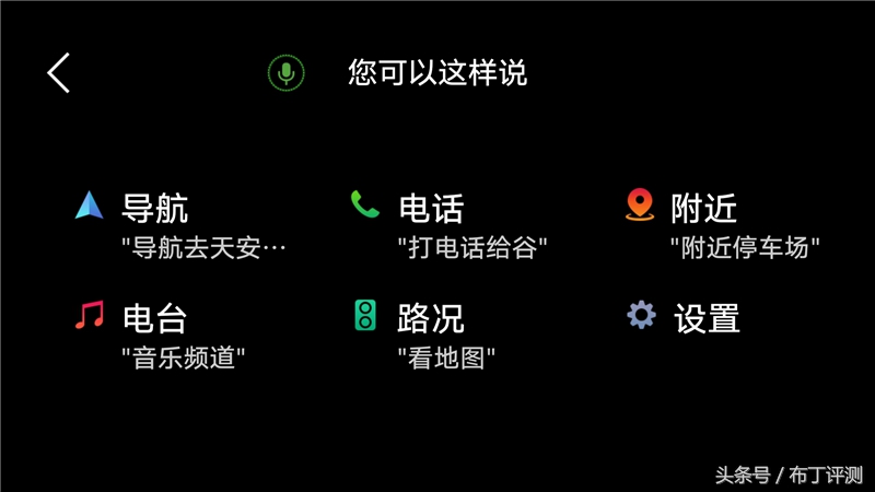 宝马carplay高德hud页面,宝马carplay能在hud上显示吗