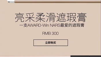 nars十大必买化妆品,nars美国便宜