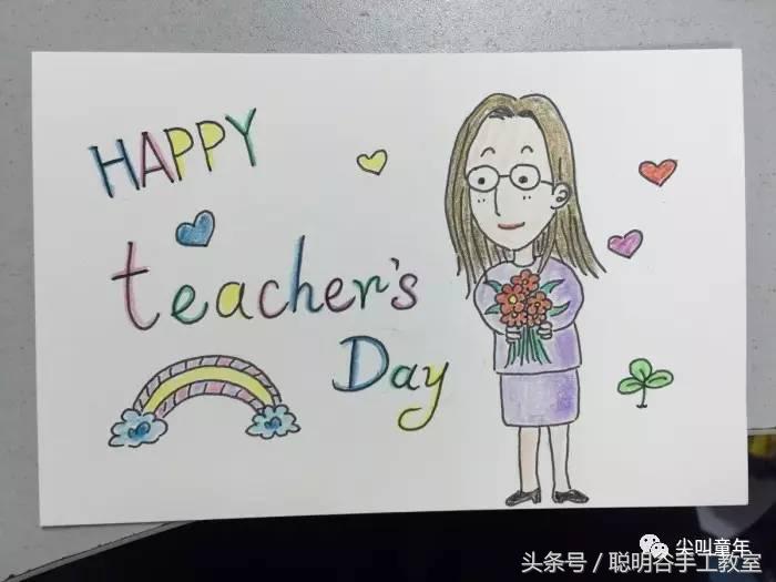 教师节diy手工礼物创意独一无二,教师节创意礼物高端小众自制