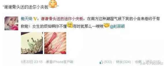 赵丽颖是如何有那么多粉丝的,粉丝们对赵丽颖的评价