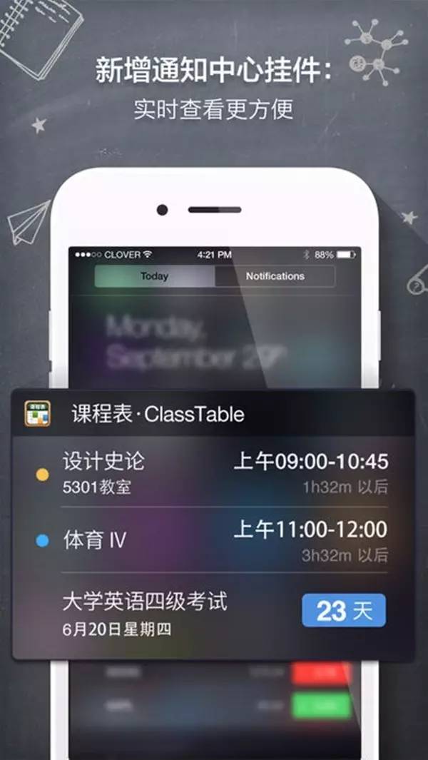 出国生常用app推荐,出国留学大家都玩什么app
