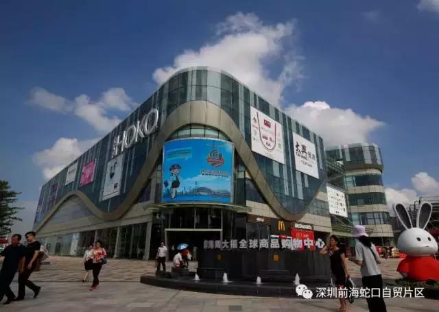 港货店购物中心,港资购物中心在深圳