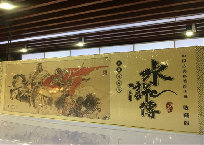 听说，大连文艺青年都去过这家书店