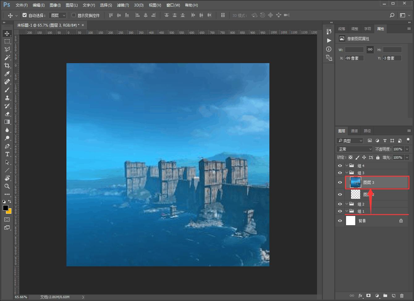 工作中的ps实用小技巧,在工作上需要的ps知识