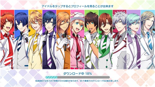 歌之王子殿下shininglive,歌之王子殿下闪耀之星中文版