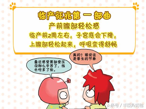 为了孩子的健康妈妈一定要知道,孕期检查妈妈为省钱