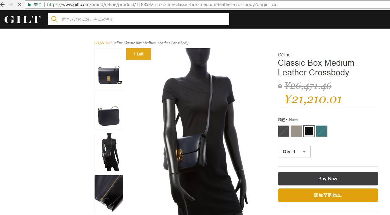 为什么人人都爱jimmychoo,celinebox为什么是经典