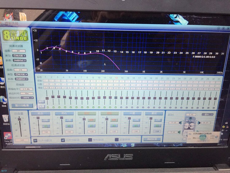 全新吉利帝豪音响改装,初见惊艳再见倾心