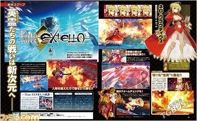 fateextella圣杯战争命运之夜,fateextella游戏ps4