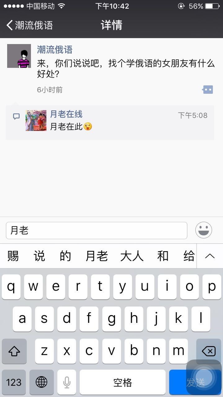 找个学法律的女朋友的好处,学俄语的女生