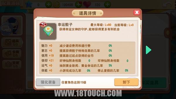 大富翁手游10,大富翁9手游