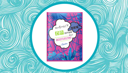 春天适合用哪一种免洗补水面膜,补水保湿效果比较好的面膜推荐