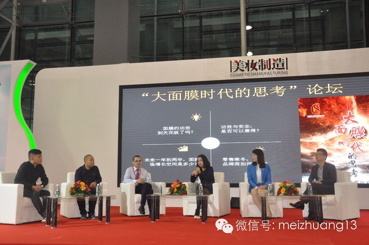 面膜的最新发展趋势,面膜新趋势