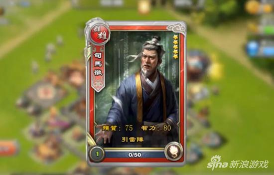 君临天下最强武将搭配,君临天下平民七星武将推荐