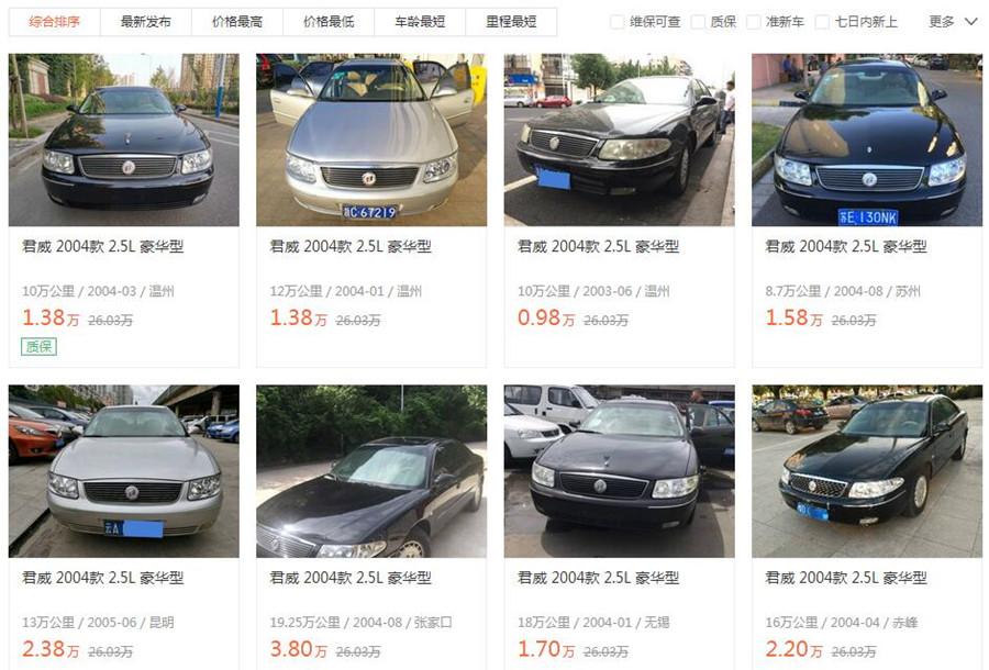 新款君威对比老款君威发动机,老款君威六缸