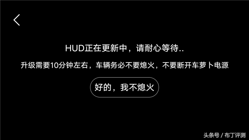 如何将手机hud投屏到汽车,全语音导航控制