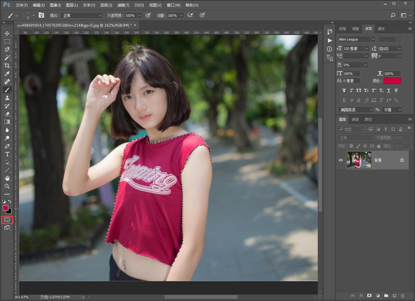 工作中的ps实用小技巧,在工作上需要的ps知识