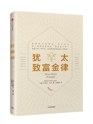 世界上最会赚钱的人是哪国人,世界上最会挣钱的人是谁