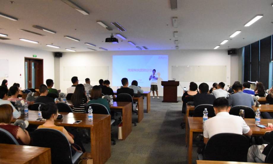 我们带着50位创业者“杀入”网易，得到了这份营销干货