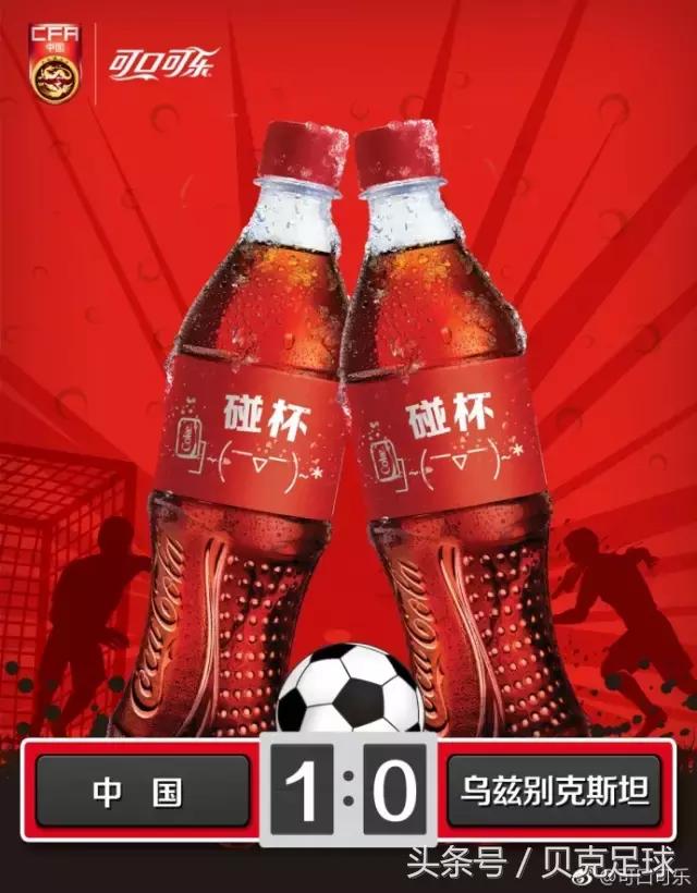 足球就是世界第一运动谁说的,足球就是世界第一运动