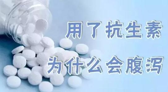 宝宝由于抗生素腹泻用哪种益生菌,宝宝有点腹泻可以吃益生菌么