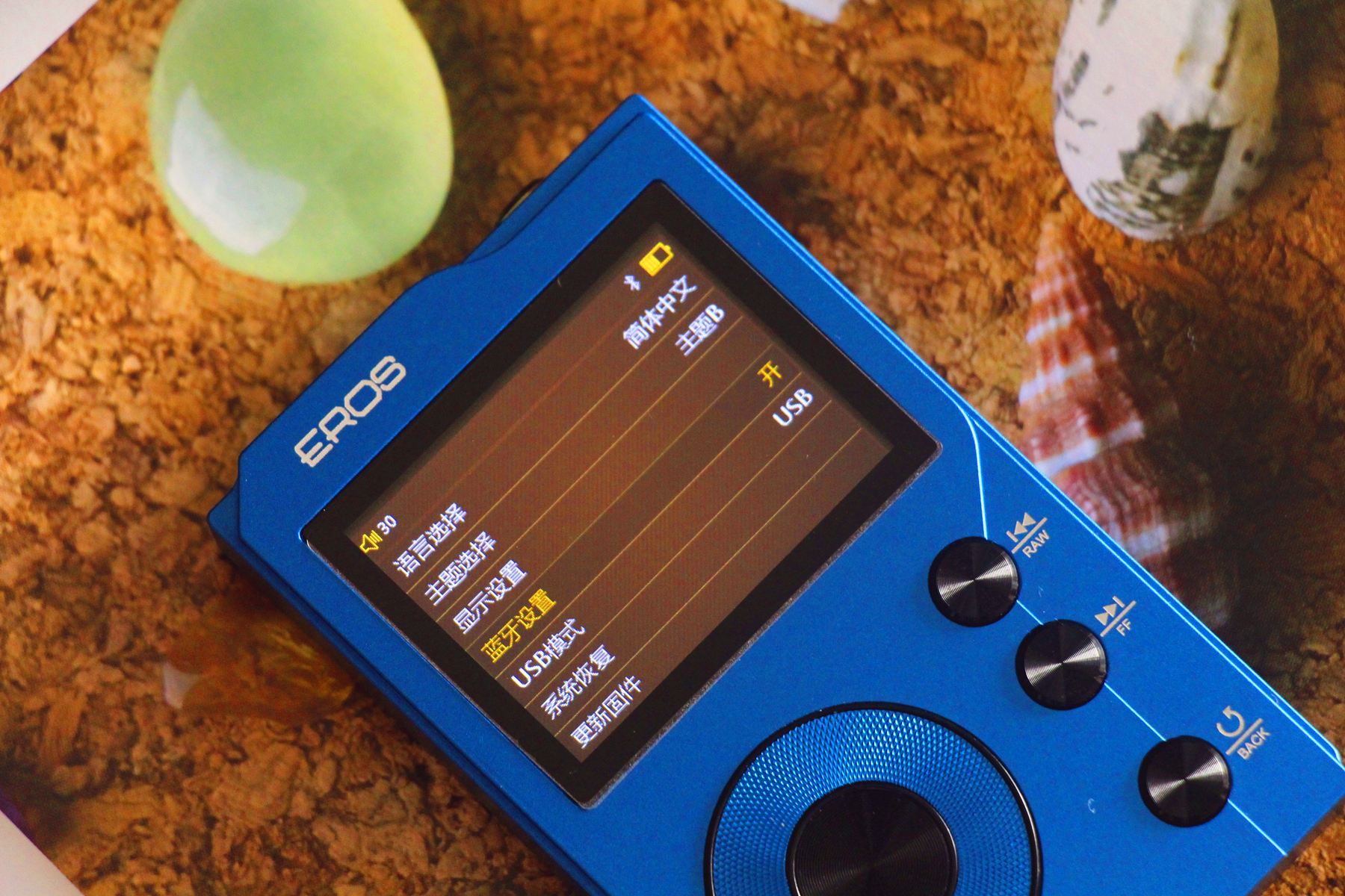 爱国者erosq和爱国者erosk哪个好,爱国者erosk无损音乐播放器