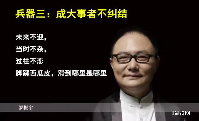 曾经月薪3000元，3年后身价13亿，他却说卖白菜很有尊严！