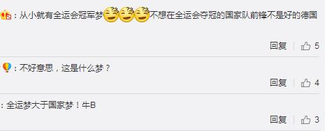 张玉宁表现怎么样,张玉宁回击质疑