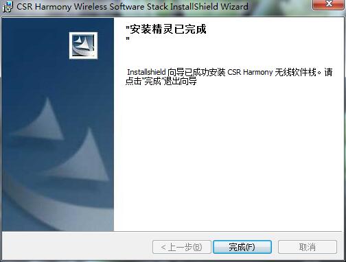 绿联蓝牙4.0适配器连接教程,绿联蓝牙适配器4.0需要安装驱动吗