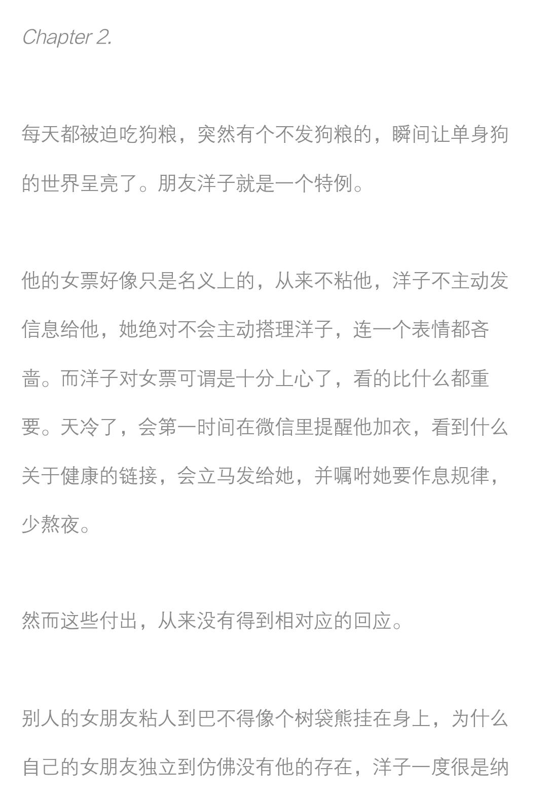 女朋友很独立不粘人该怎么相处,假如你女朋友超粘人