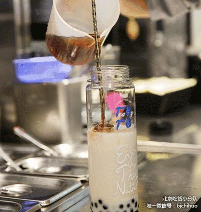 四代奶茶,四代奶茶同款