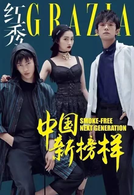 易烊千玺最新时尚封面,16岁易烊千玺直播回放