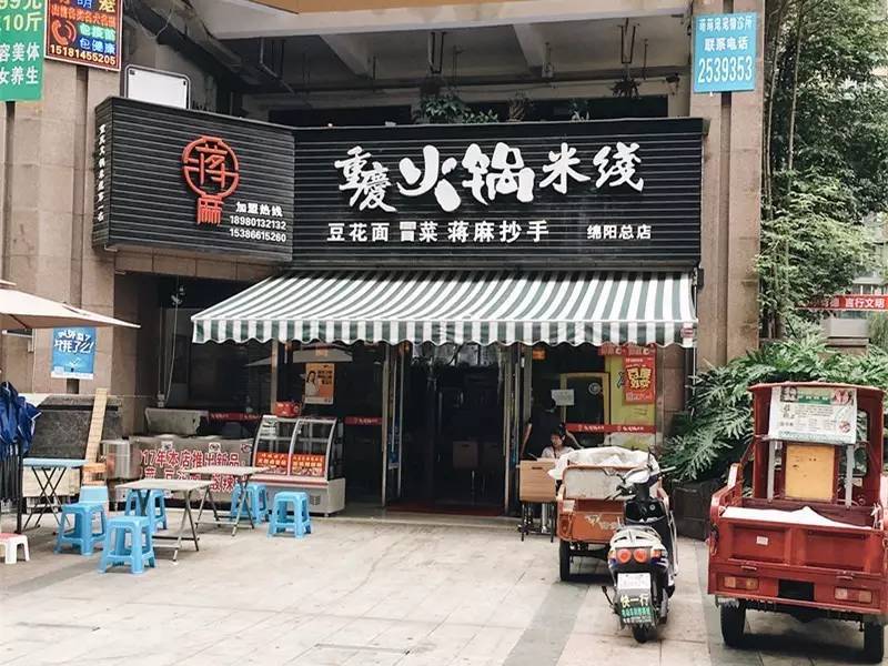 揣一张毛爷爷,吃遍长虹国际广场!