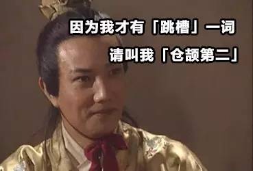 少年醒醒!这些你常说的词,原本并不是这个意思啊!