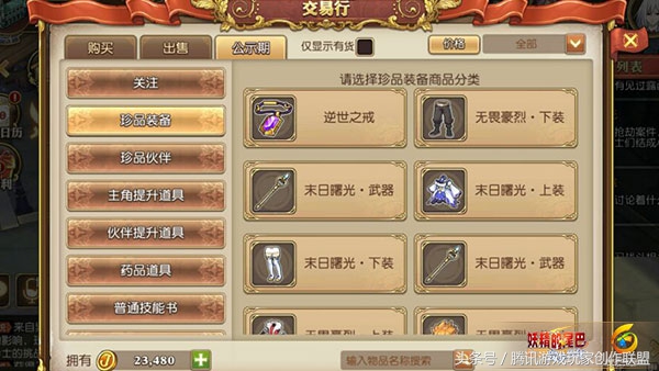 扒一扒详解八种著名的交易系统,交易系统大全详解