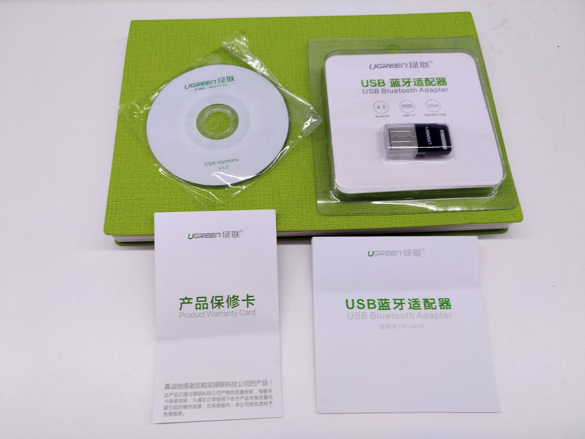 绿联蓝牙4.0适配器连接教程,绿联蓝牙适配器4.0需要安装驱动吗