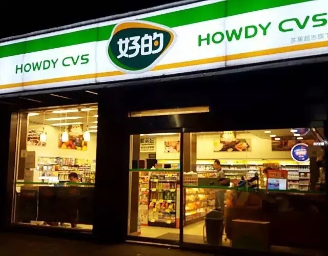 罗森进入各大企业,罗森南京销冠