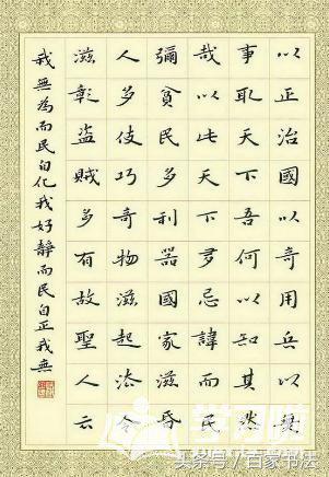 精美钢笔字书法欣赏,精美的钢笔字作品欣赏