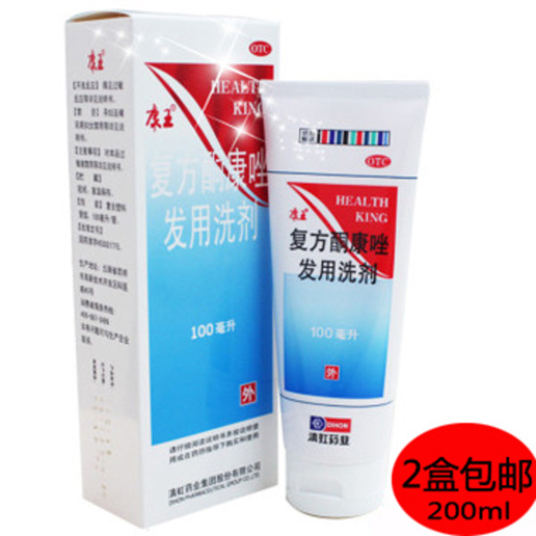 头发油买舒蕾,头发油康王