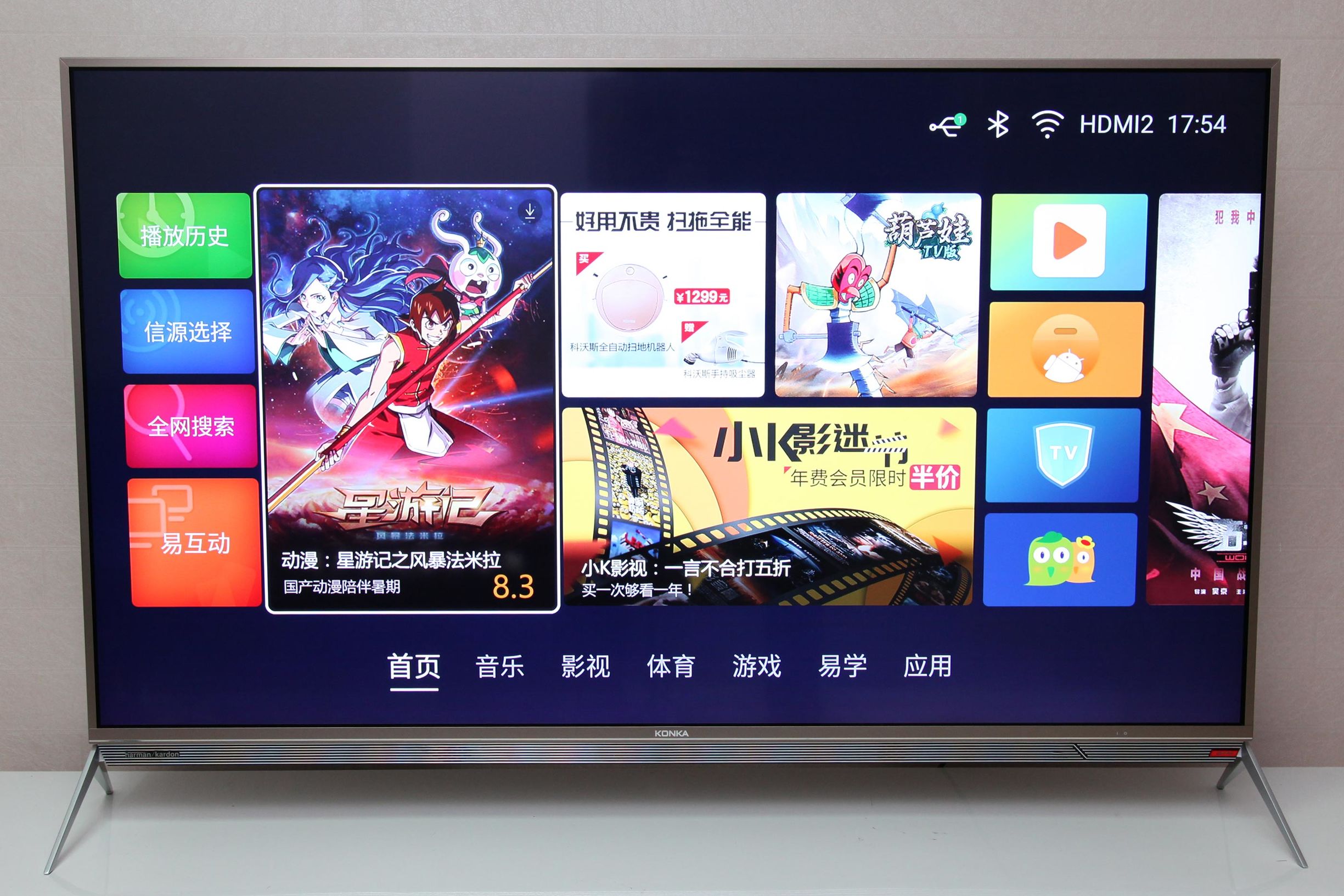 康佳电视55r1全部参数,康佳电视led49r1咋样